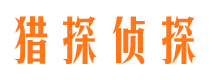 澧县外遇调查取证